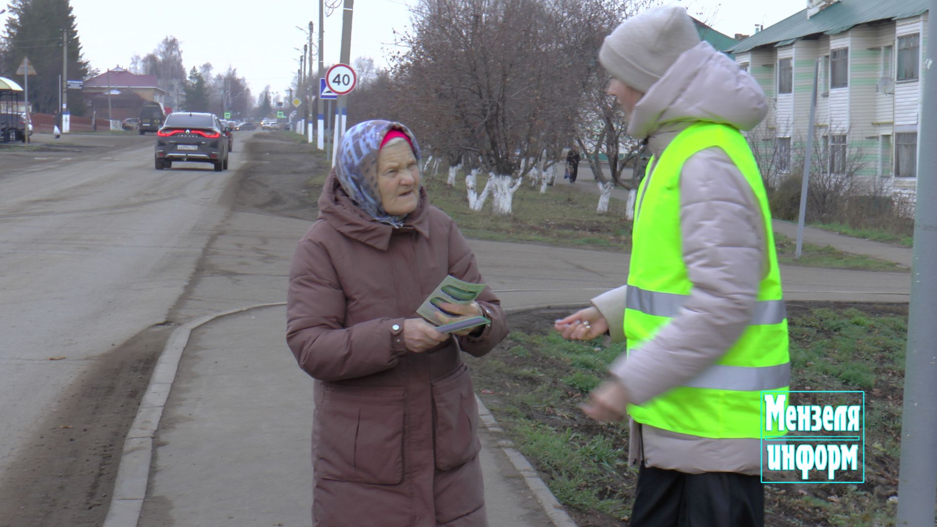 День памяти жертв ДТП в Мензелинске