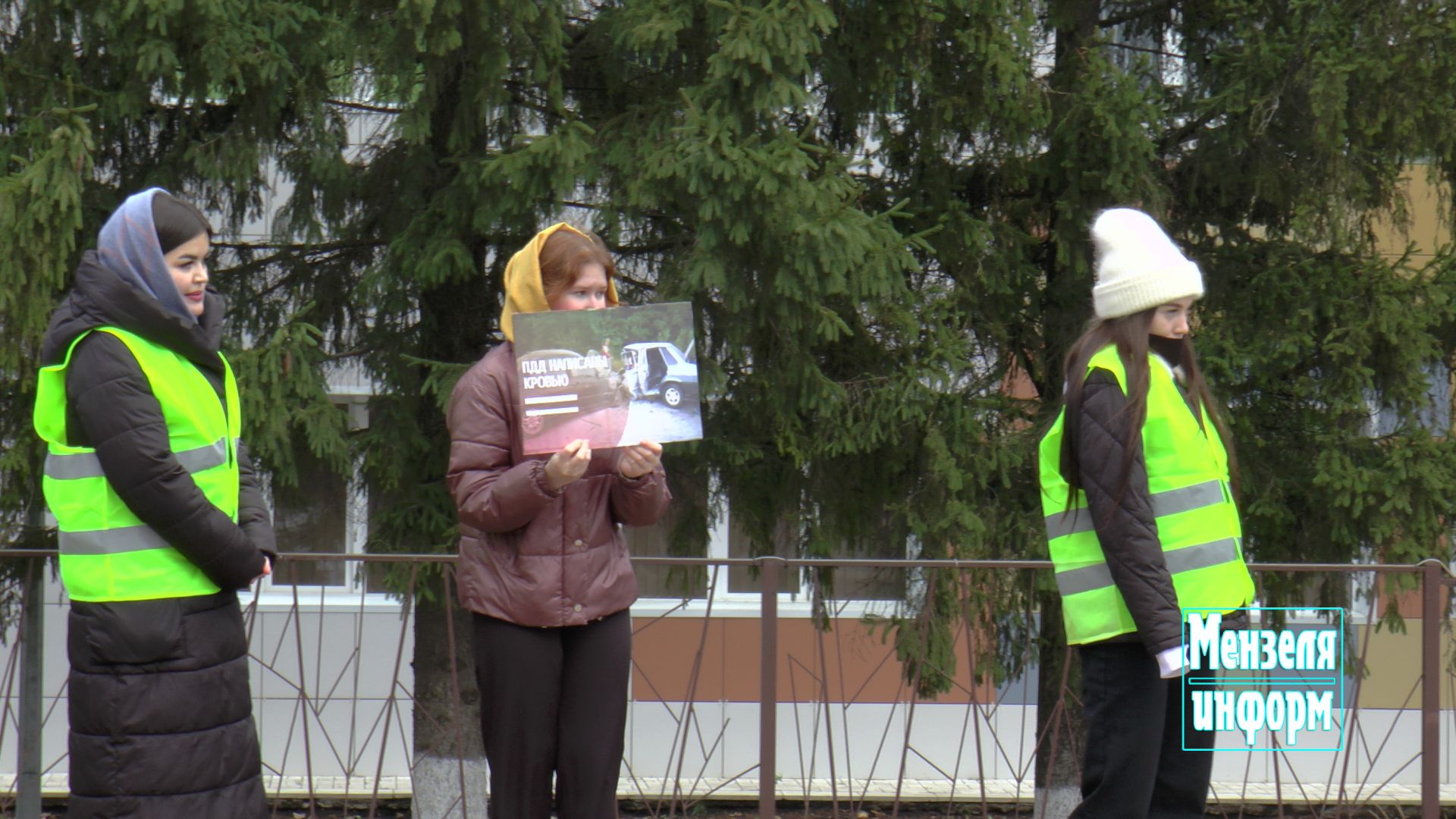 День памяти жертв ДТП в Мензелинске