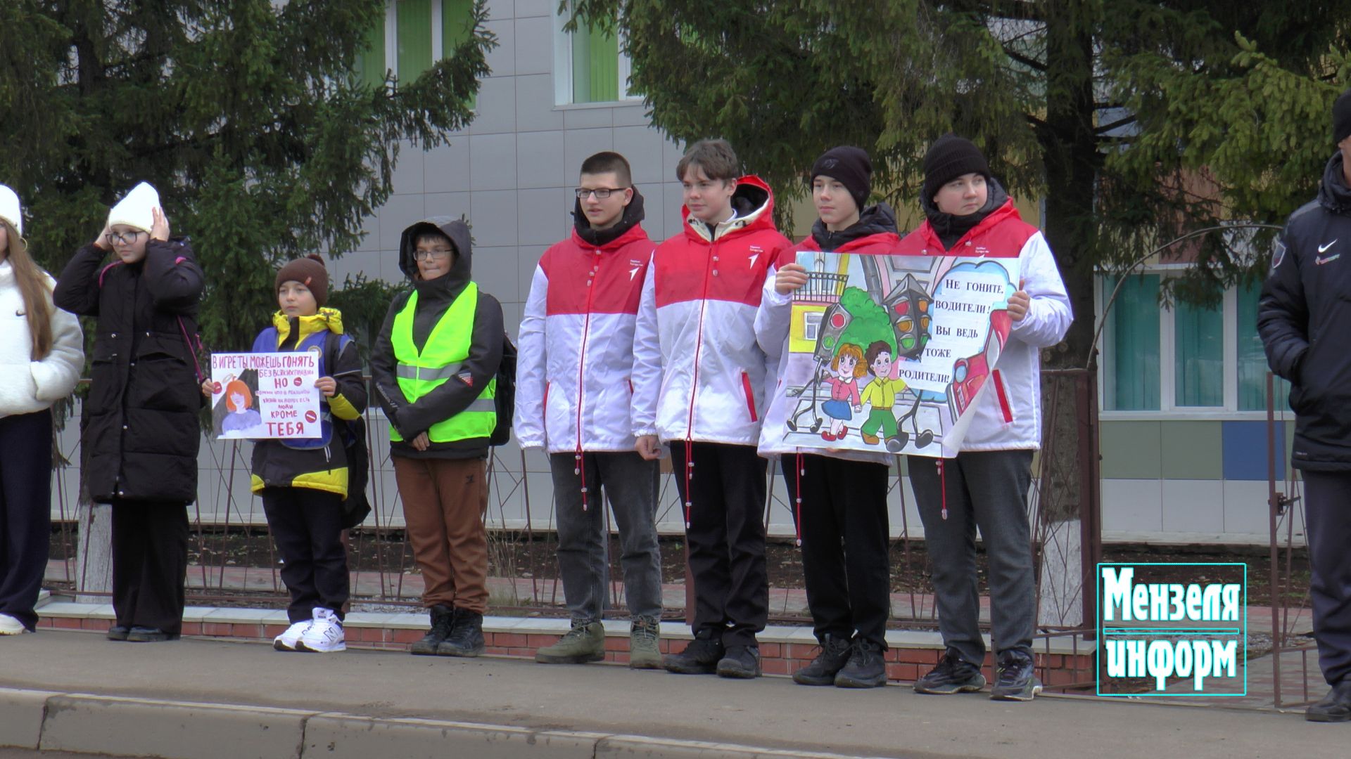 День памяти жертв ДТП в Мензелинске