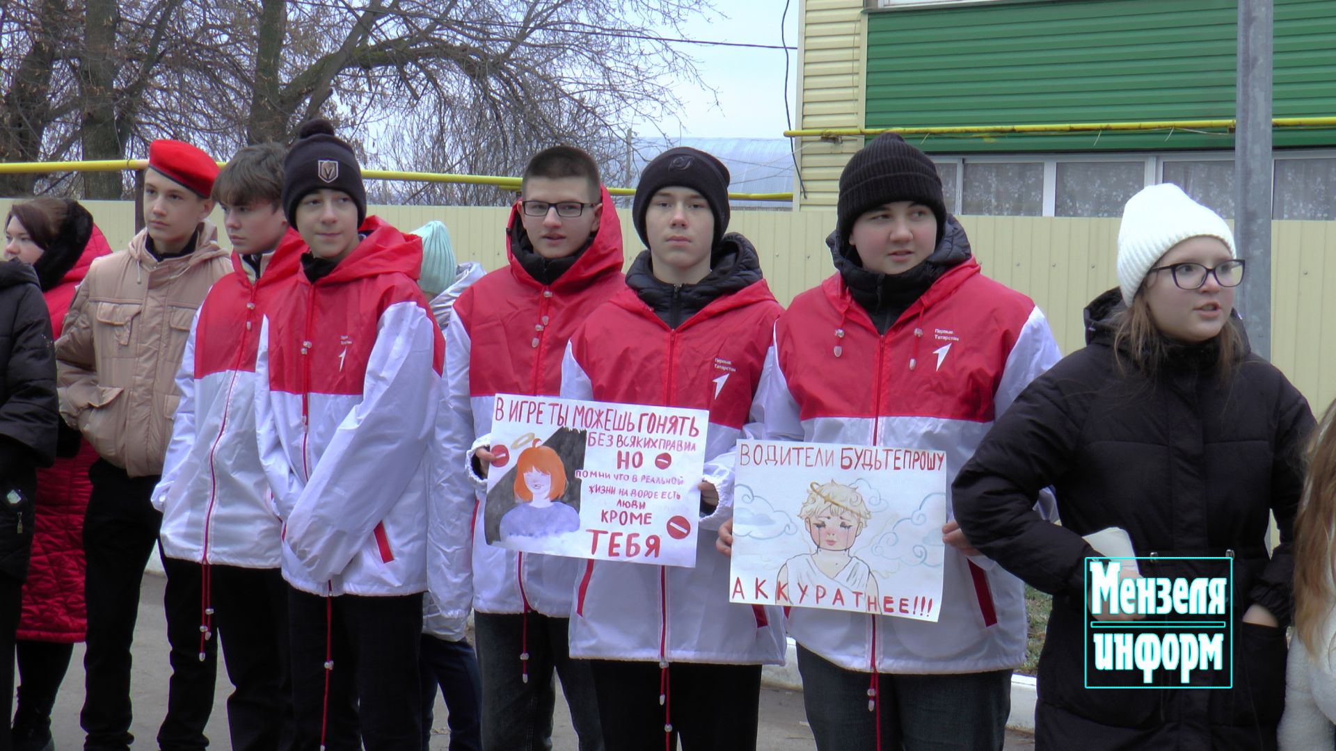 День памяти жертв ДТП в Мензелинске