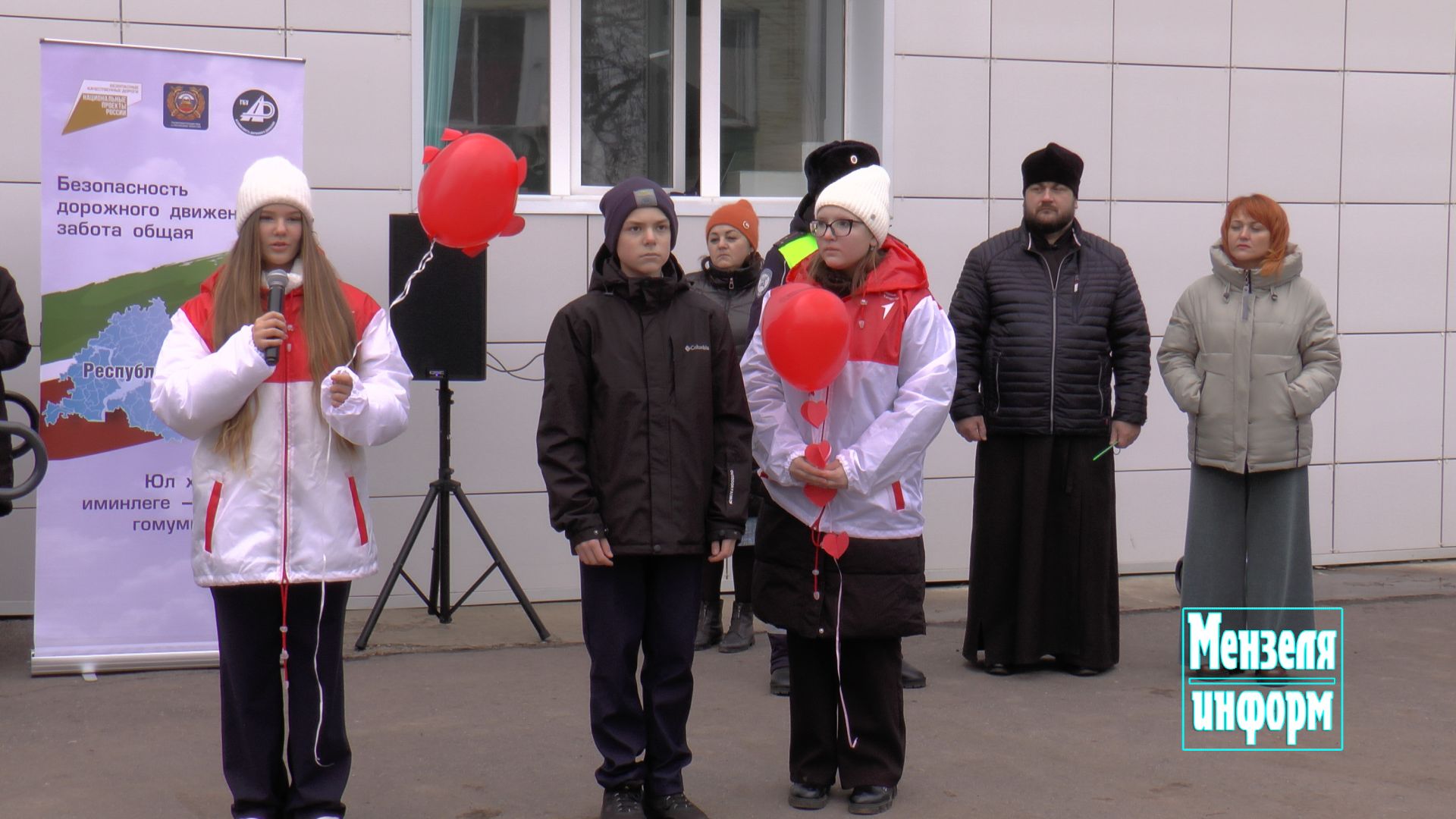 День памяти жертв ДТП в Мензелинске