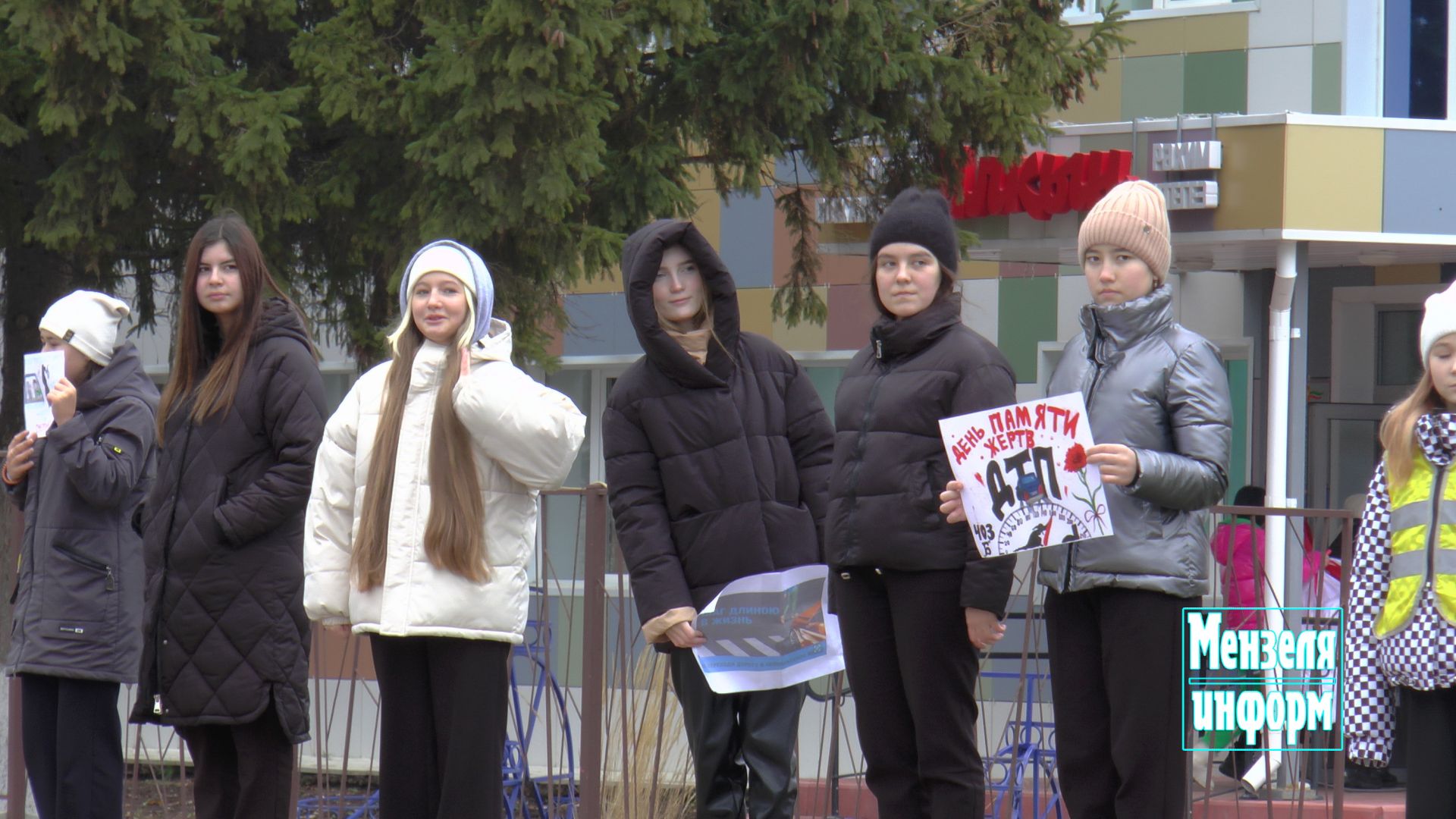 День памяти жертв ДТП в Мензелинске