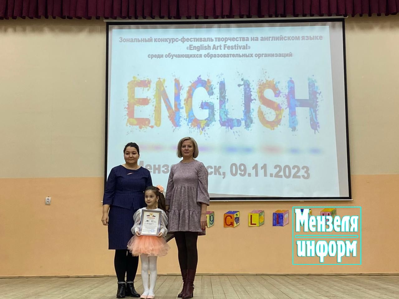 В Мензелинске прошел «English Art Festival»