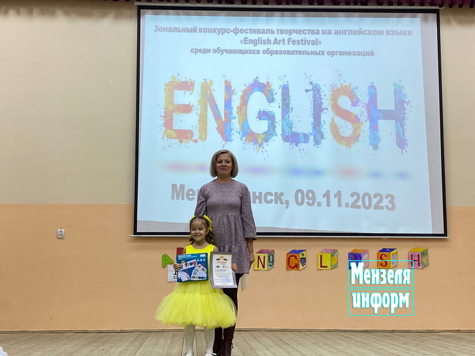 В Мензелинске прошел «English Art Festival»