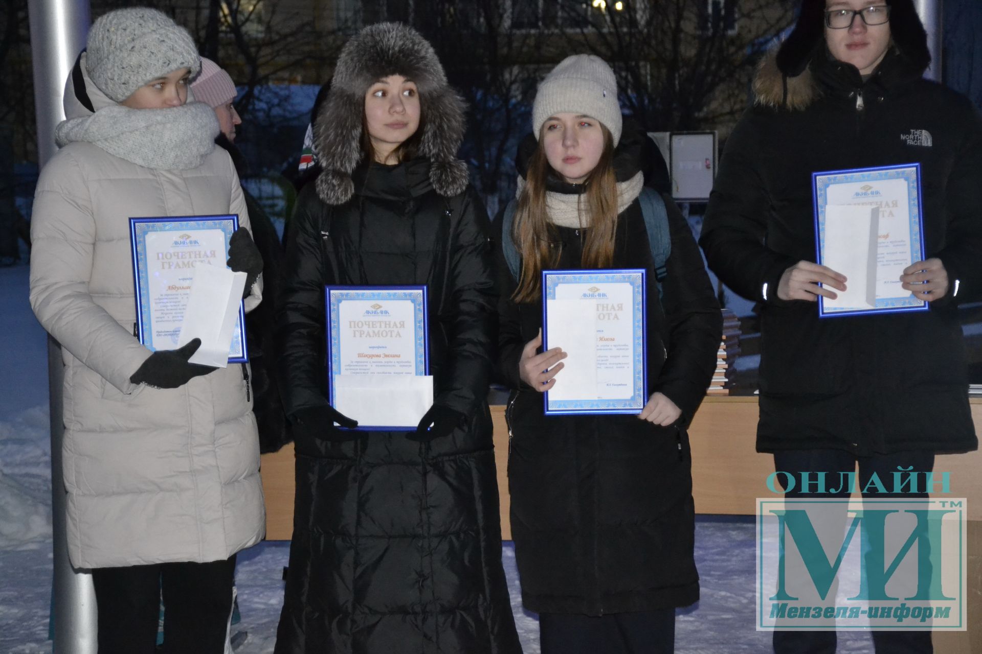 За активное участие в олимпиадном движении были награждены учащихся и педагоги Мензелинского района