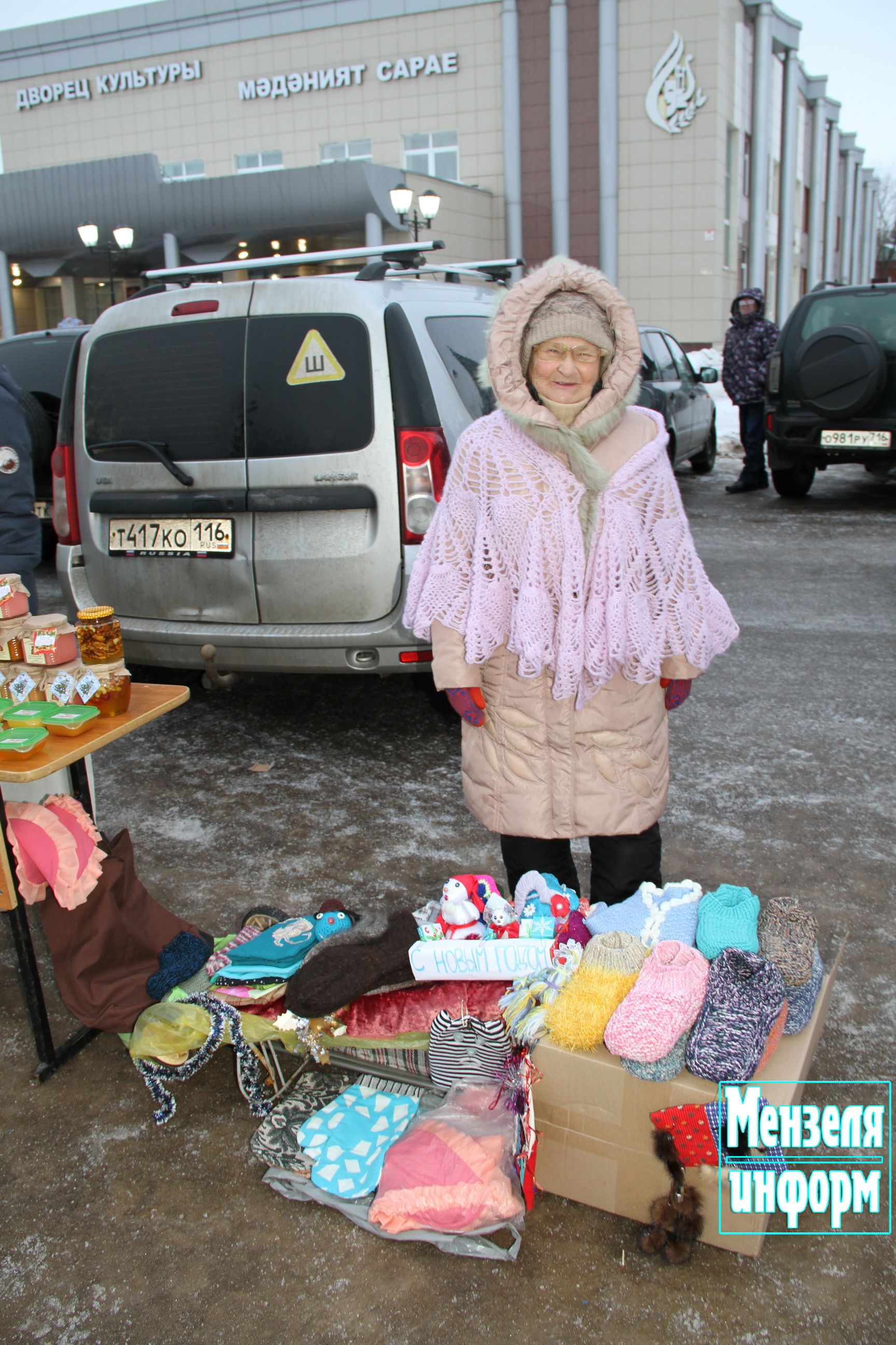 Предновогодняя ярмарка в Мензелинске