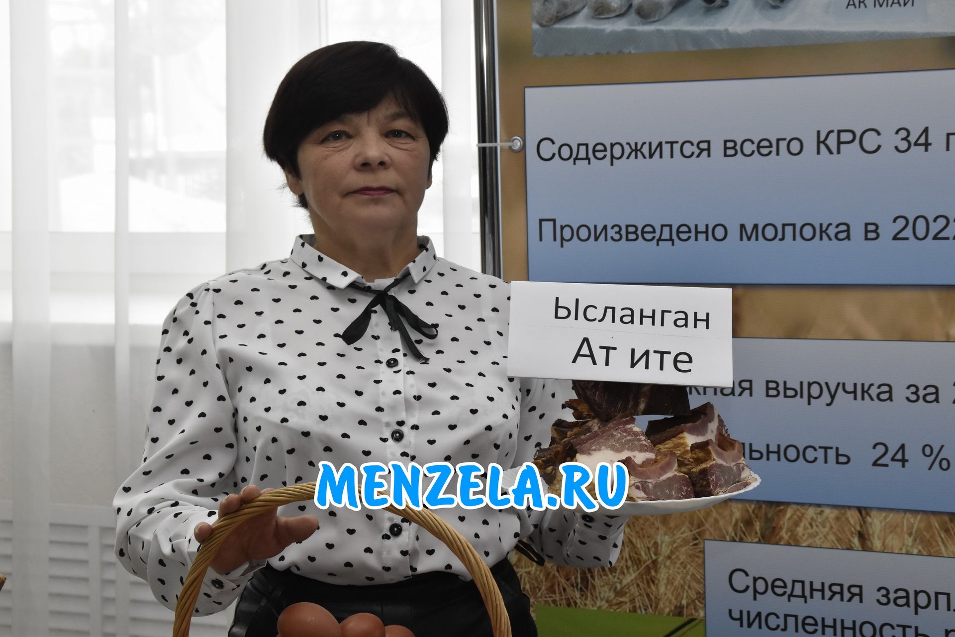 Выставка продукции "Произведено в Мензелинске"