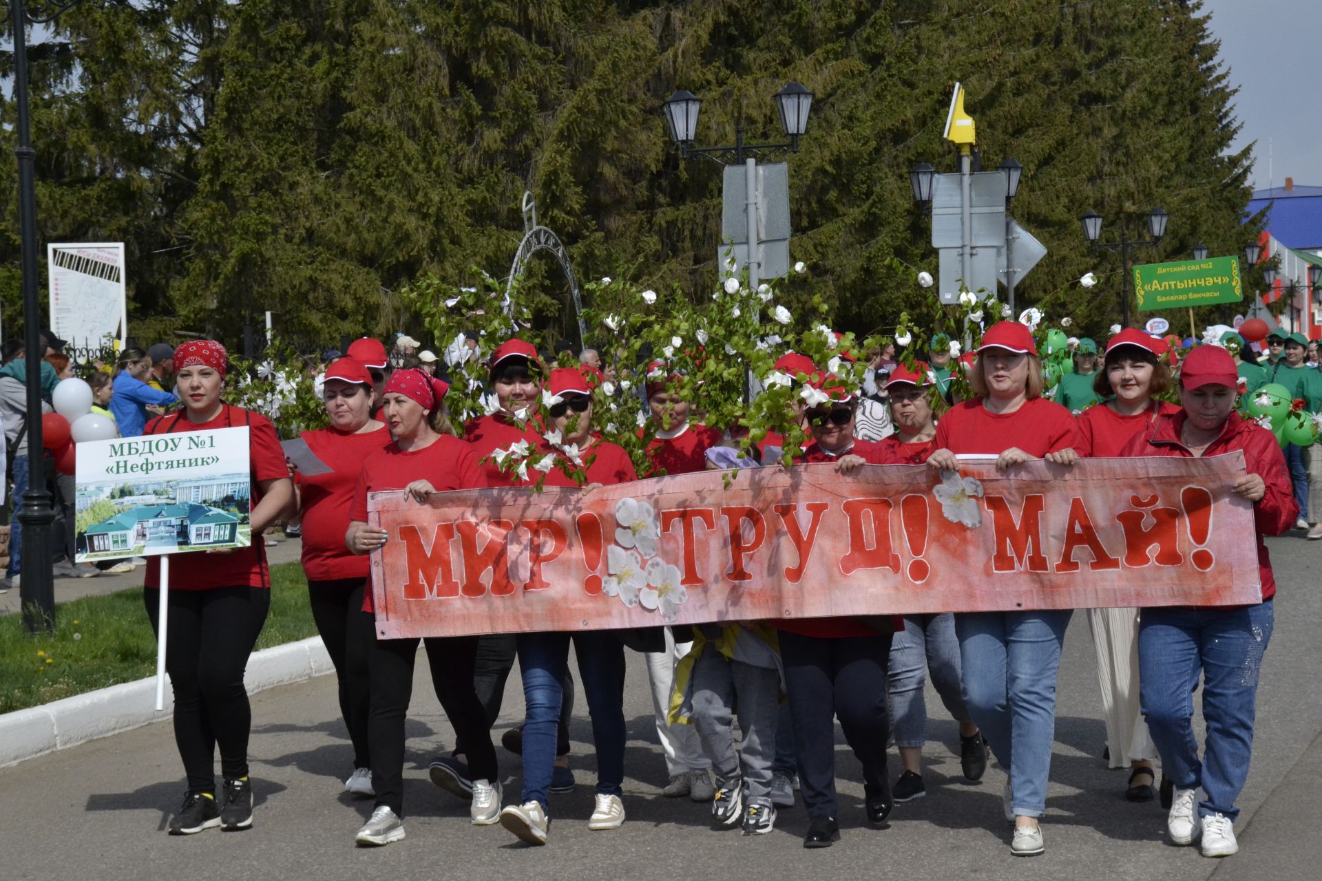 1 Мая в Мензелинске - 2023 год