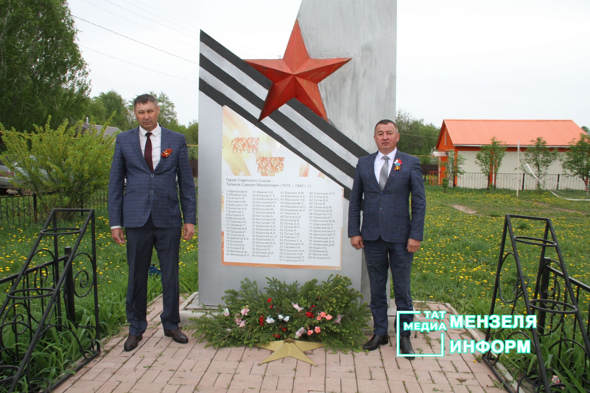 В деревне Дружба ветераны тыла, школьники, жители встретили праздничное утро с большим воодушевлением