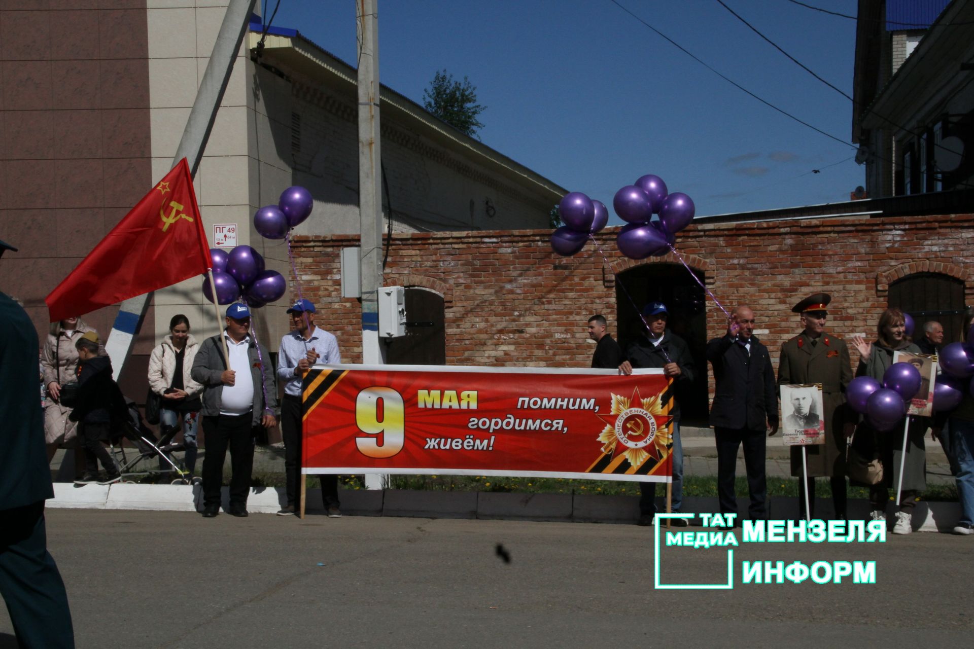 День Победы в Мензелинске