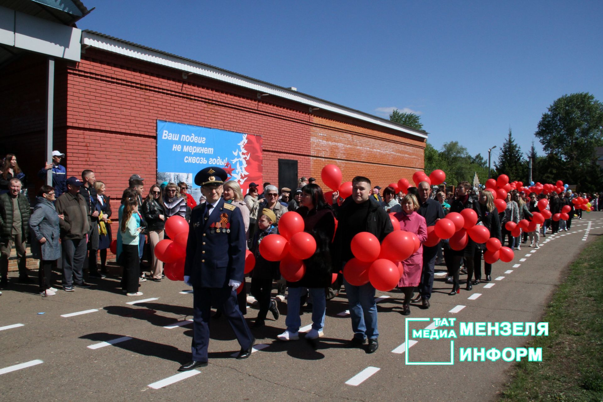 День Победы в Мензелинске