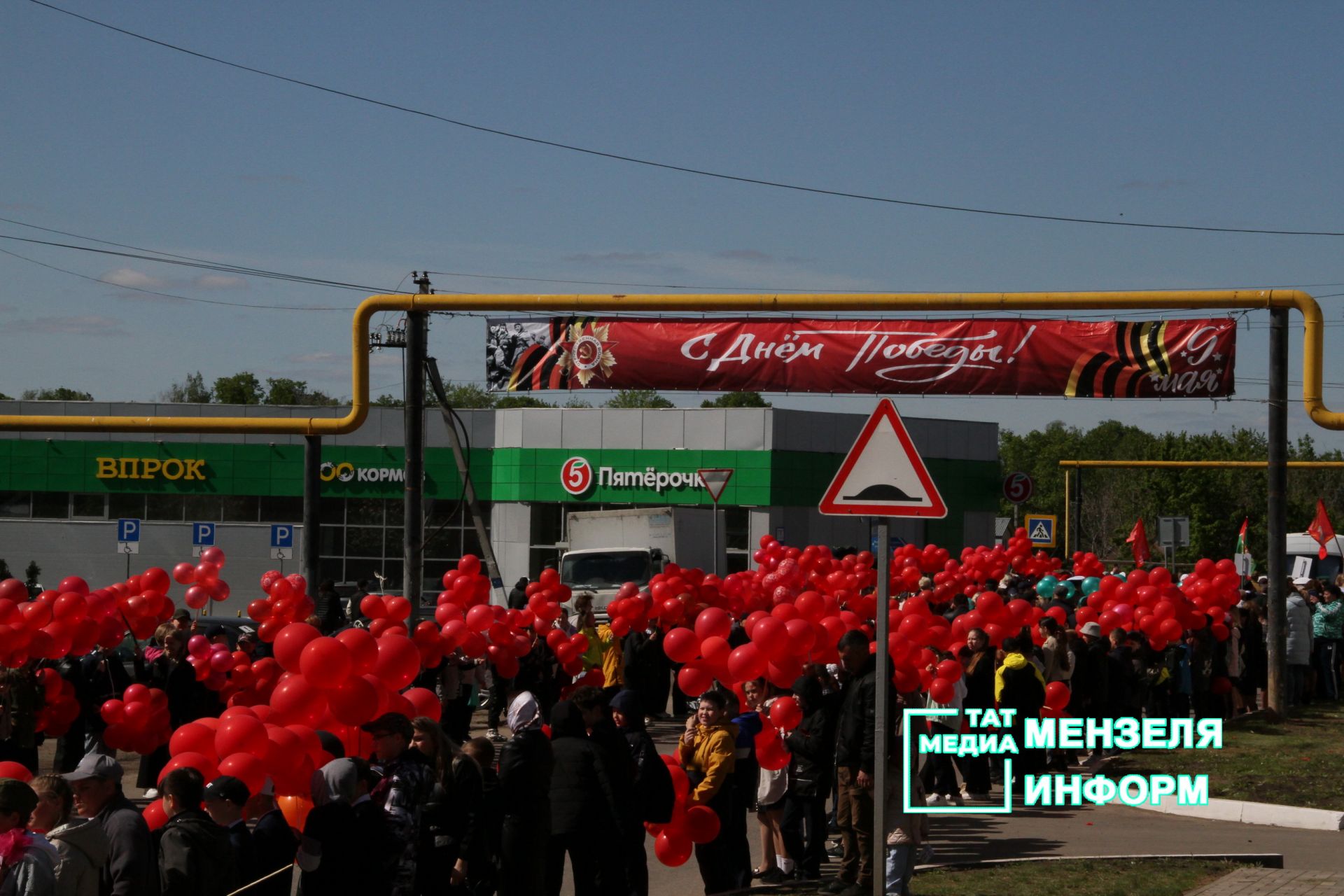 День Победы в Мензелинске