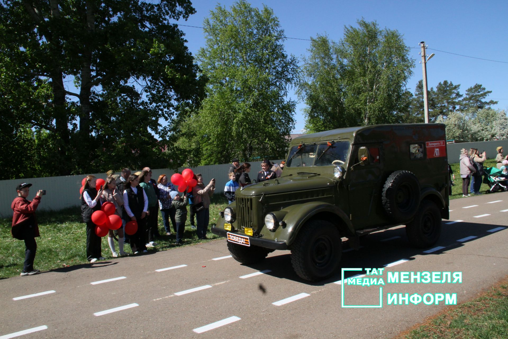 День Победы в Мензелинске