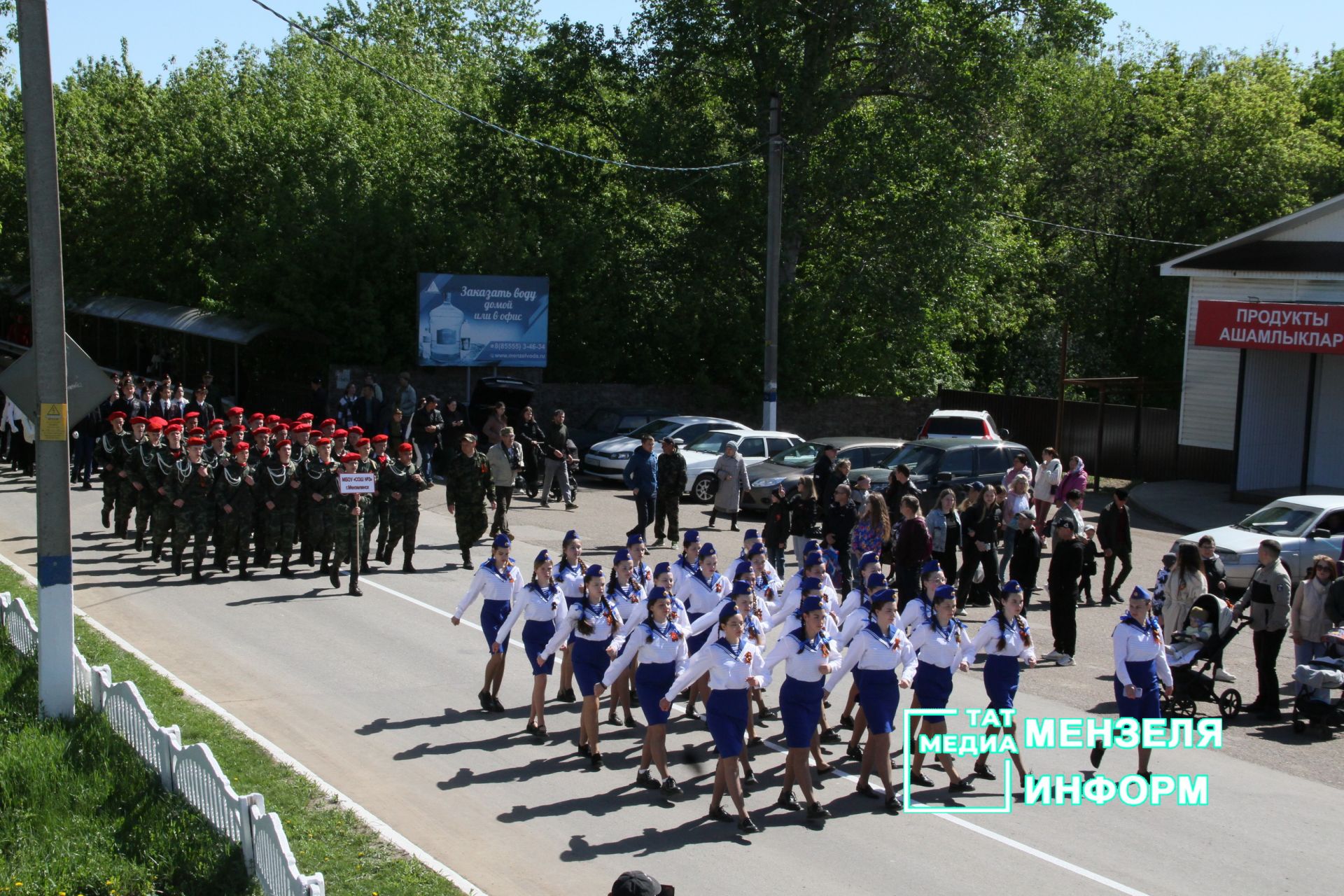 День Победы в Мензелинске