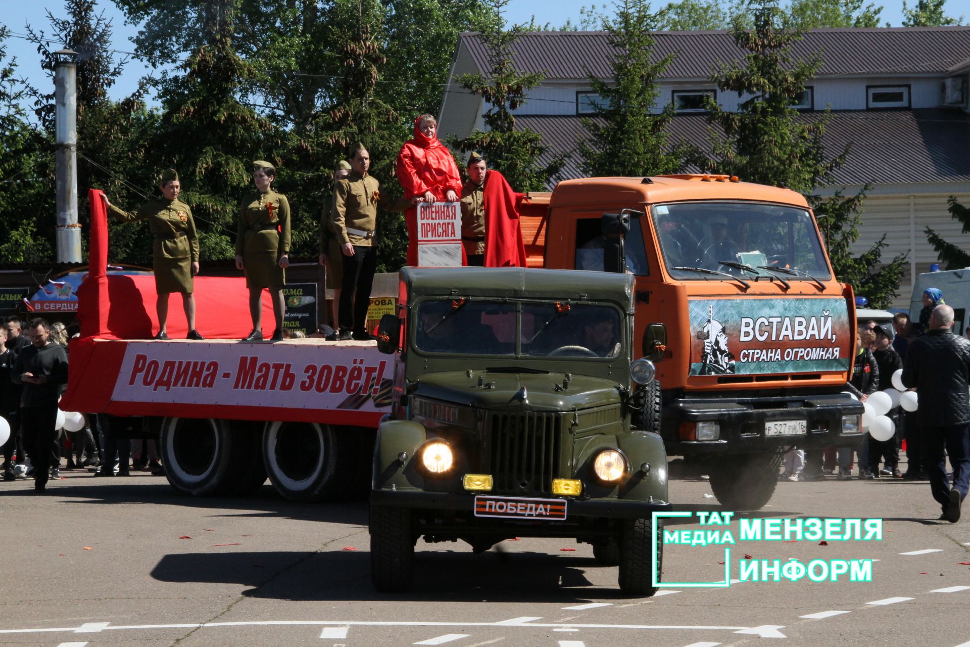 День Победы в Мензелинске