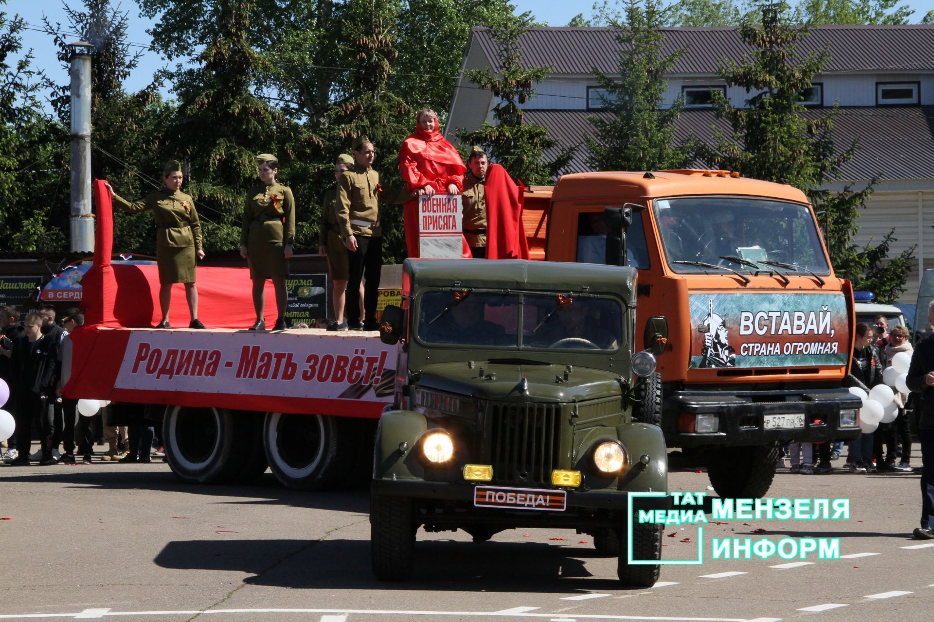 День Победы в Мензелинске