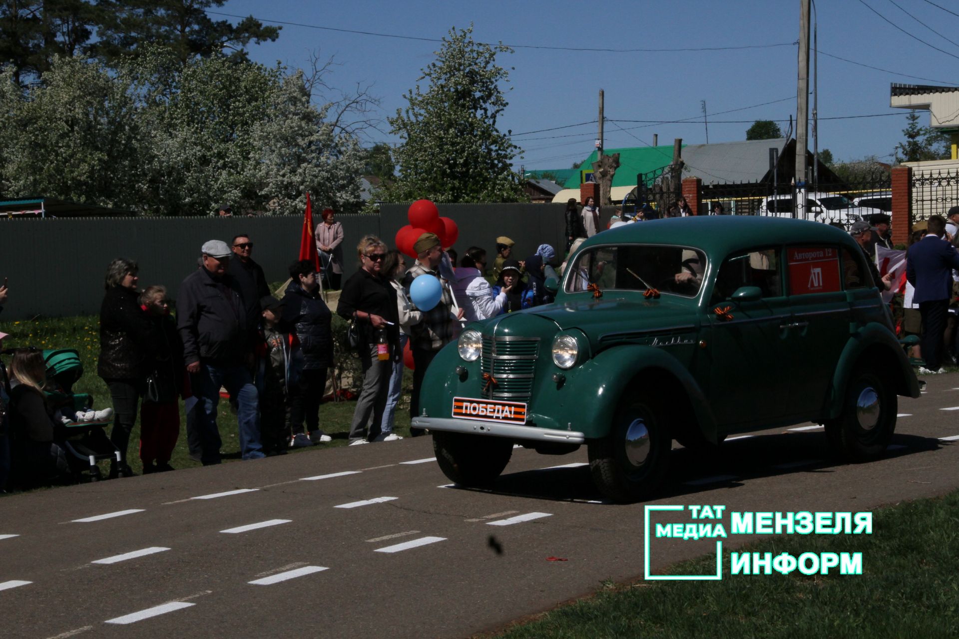 День Победы в Мензелинске