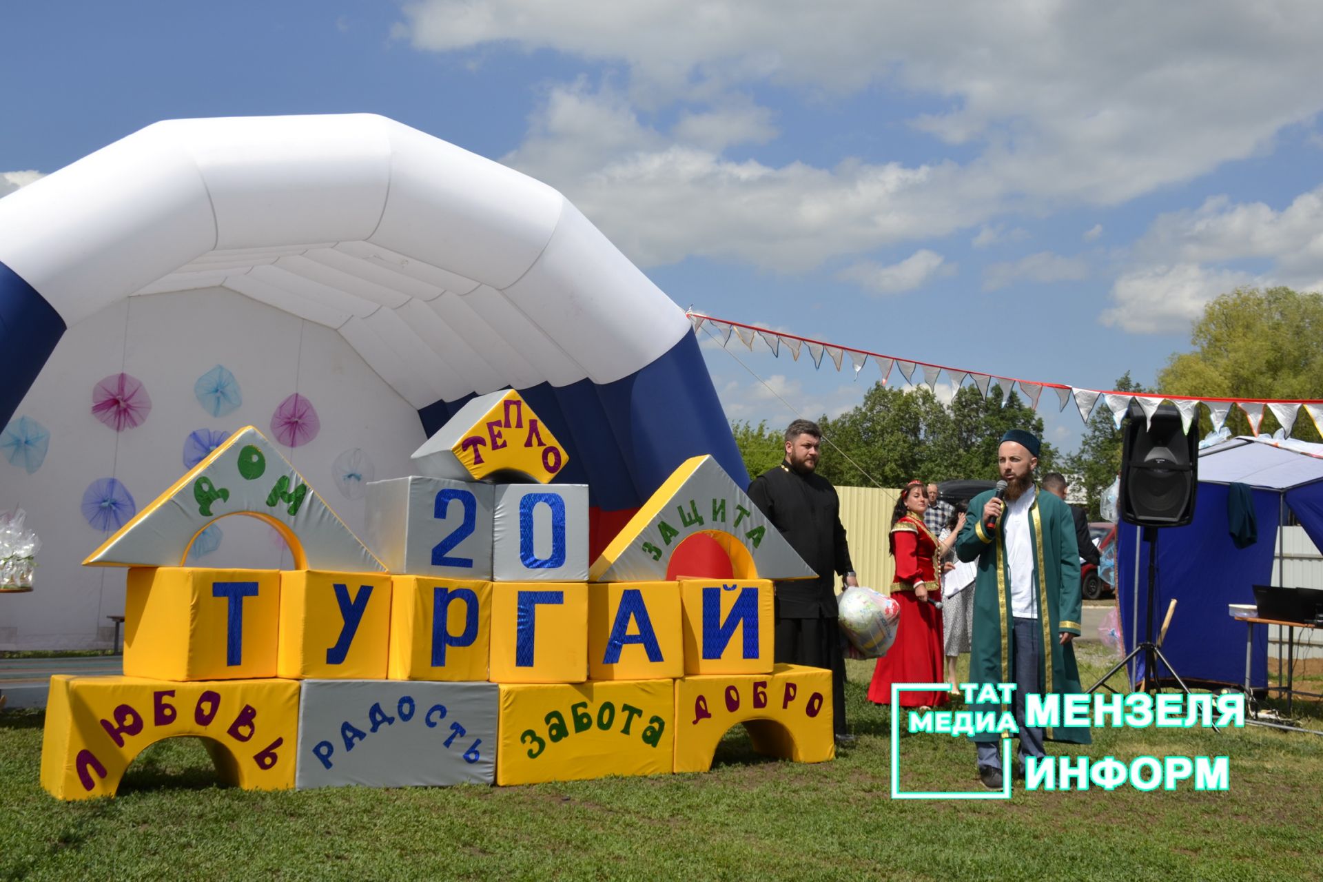 20-летний юбилей приюта "Возьмемся за руки, друзья!"