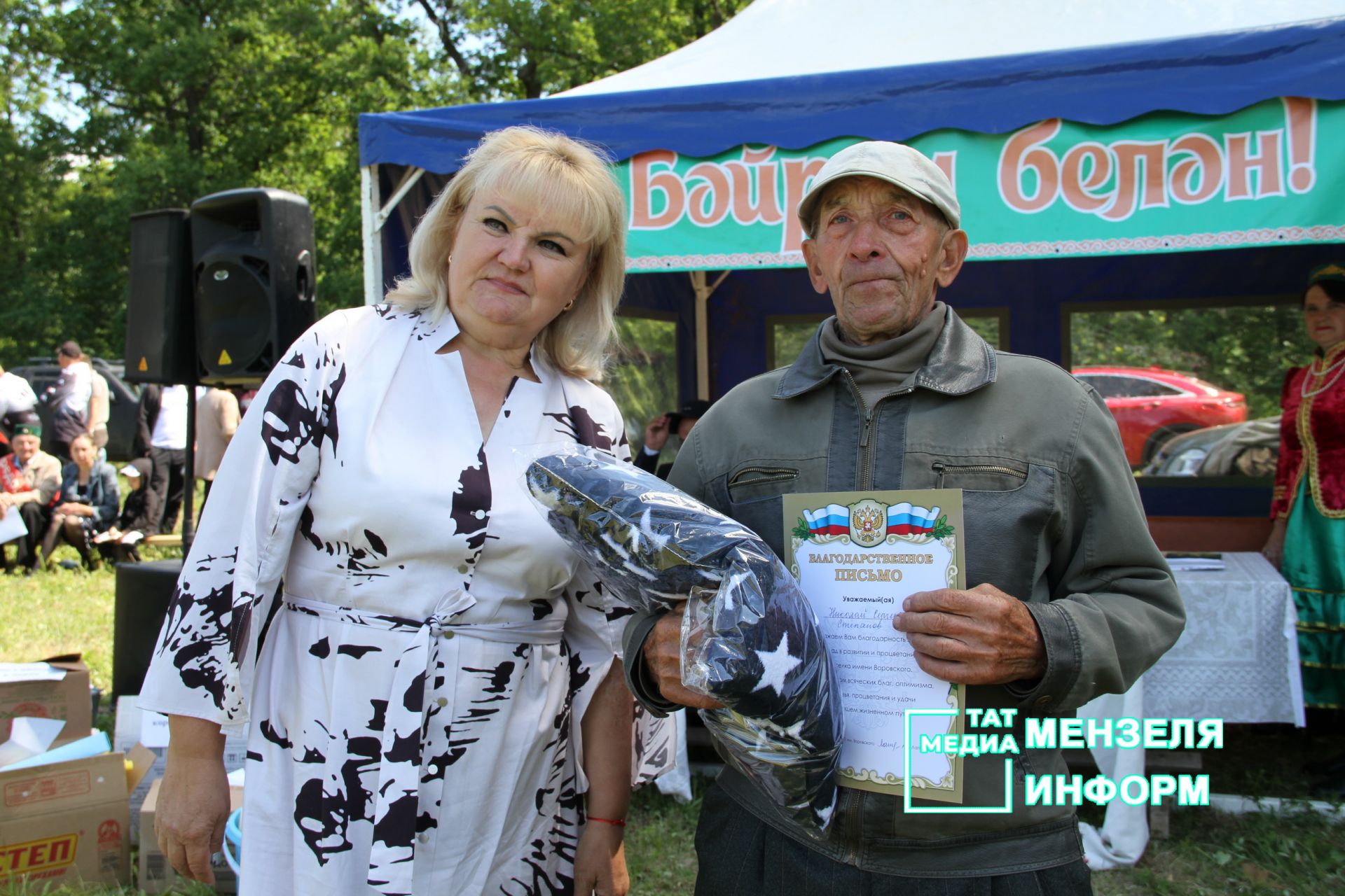 Сабантуй в поселке им.Воровского