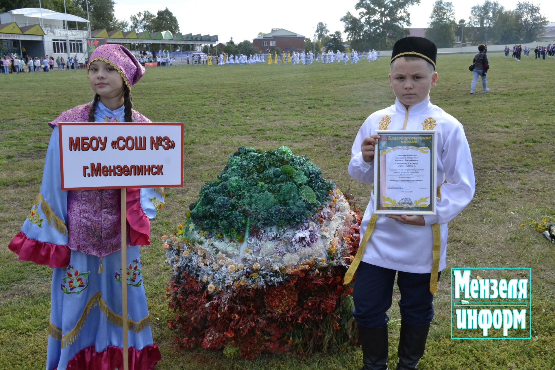 День Республики Татарстан в Мензелинске