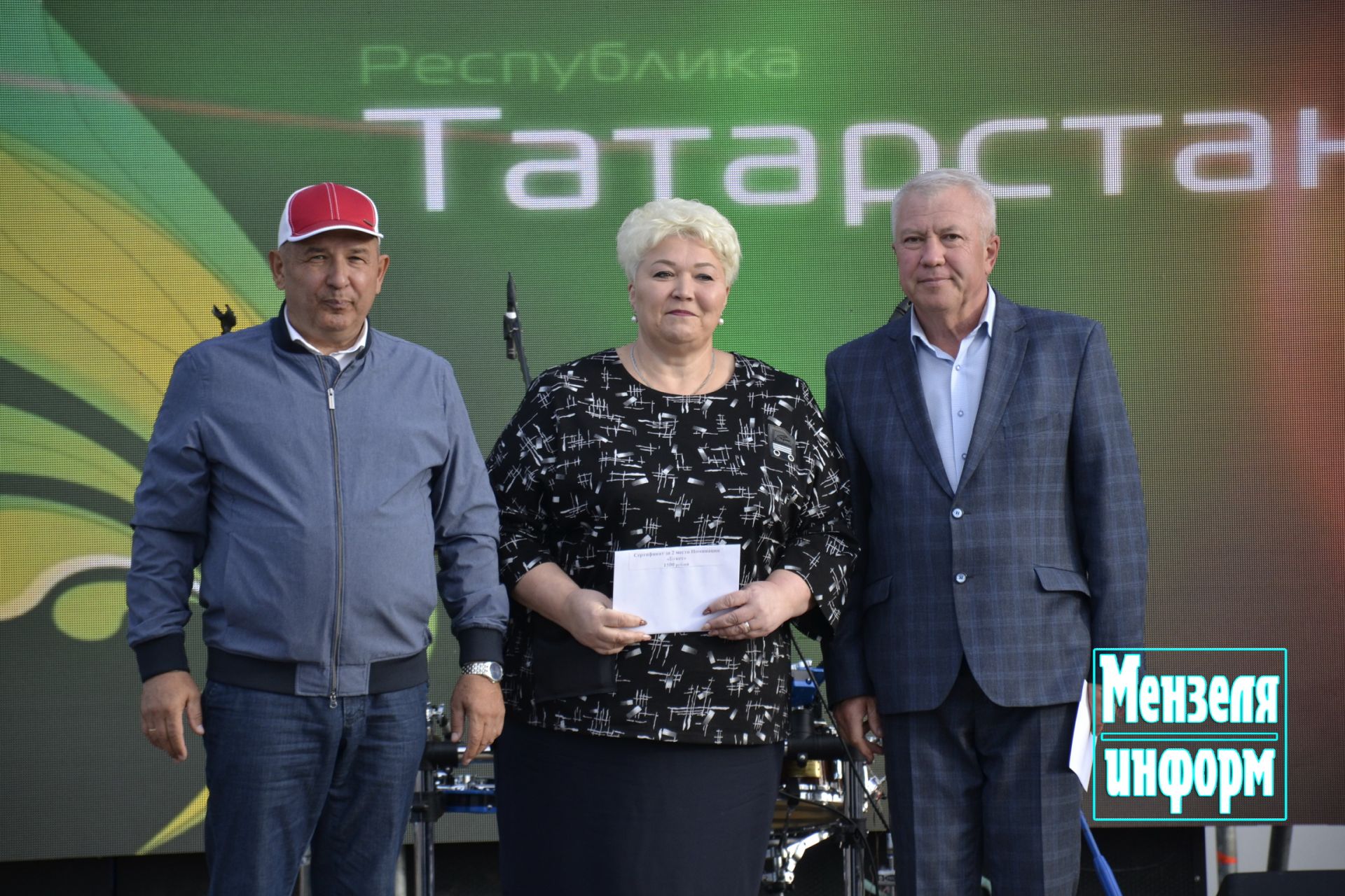 День Республики Татарстан в Мензелинске