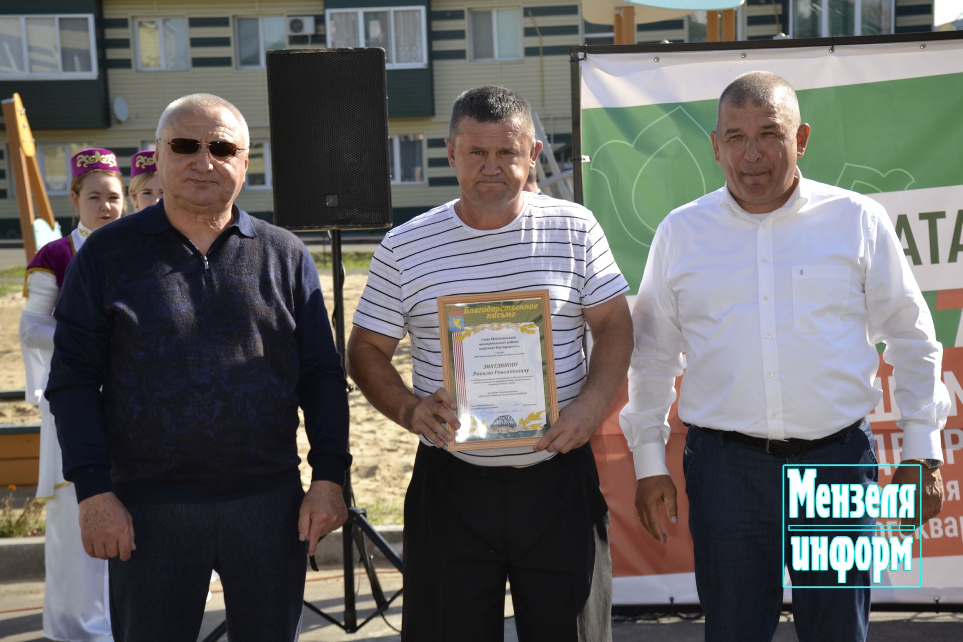 В Мензелинске торжественно  открыли двор, благоустроенный по программе "Наш двор"