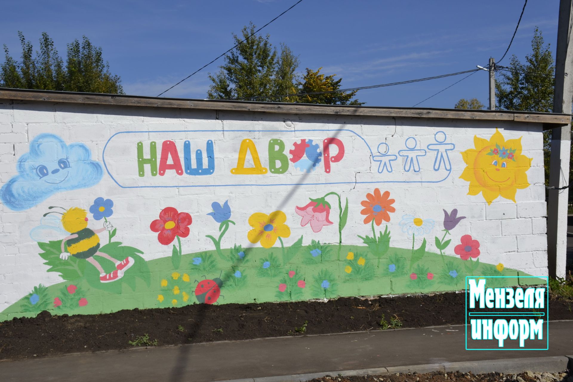 В Мензелинске торжественно  открыли двор, благоустроенный по программе "Наш двор"