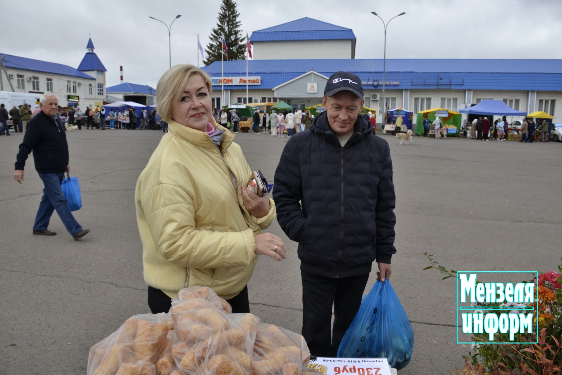 Мензелинская ярмарка