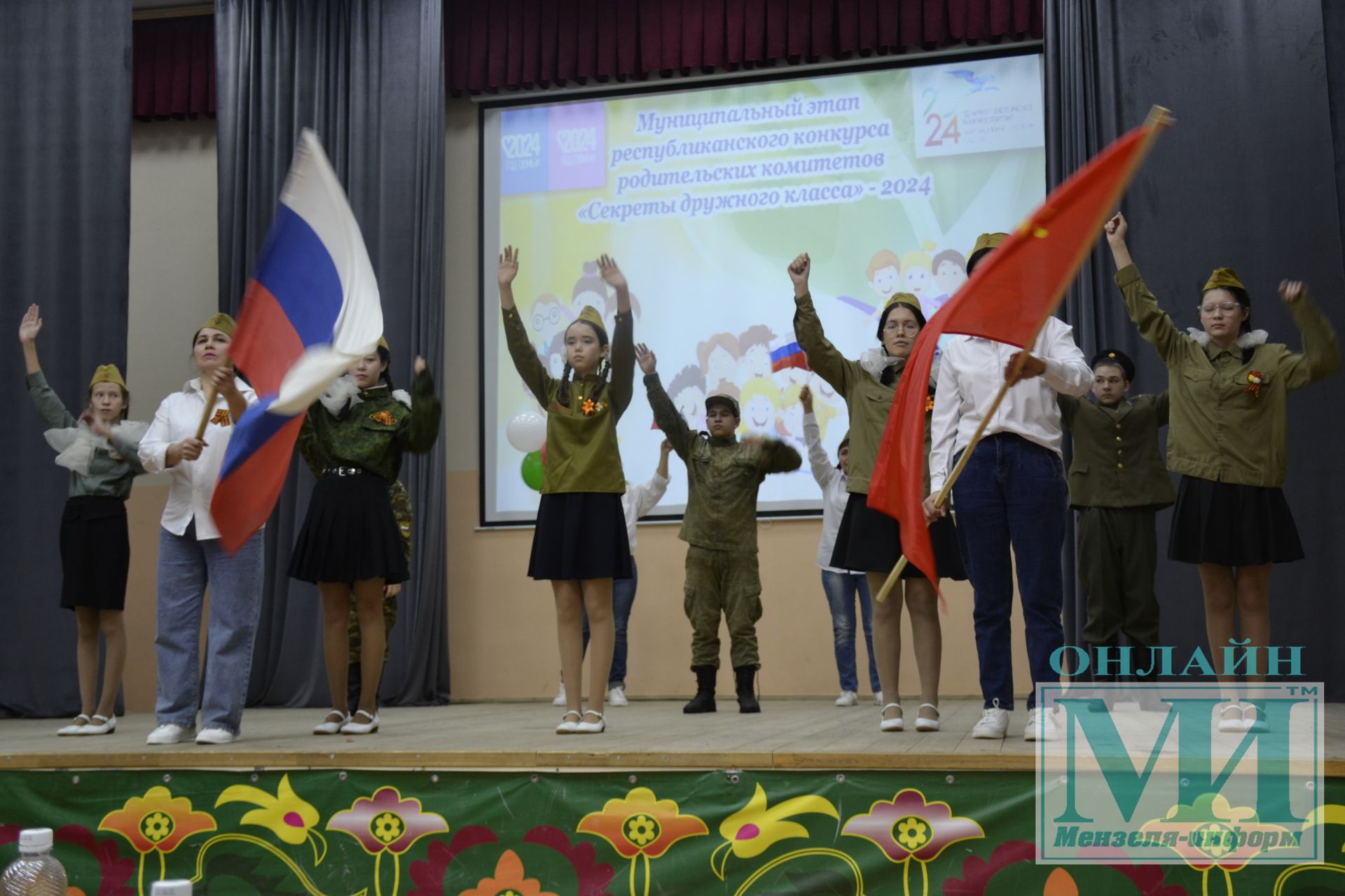 В Мензелинске прошел муниципальный этап конкурса родительских комитетов "Секреты дружного класса"