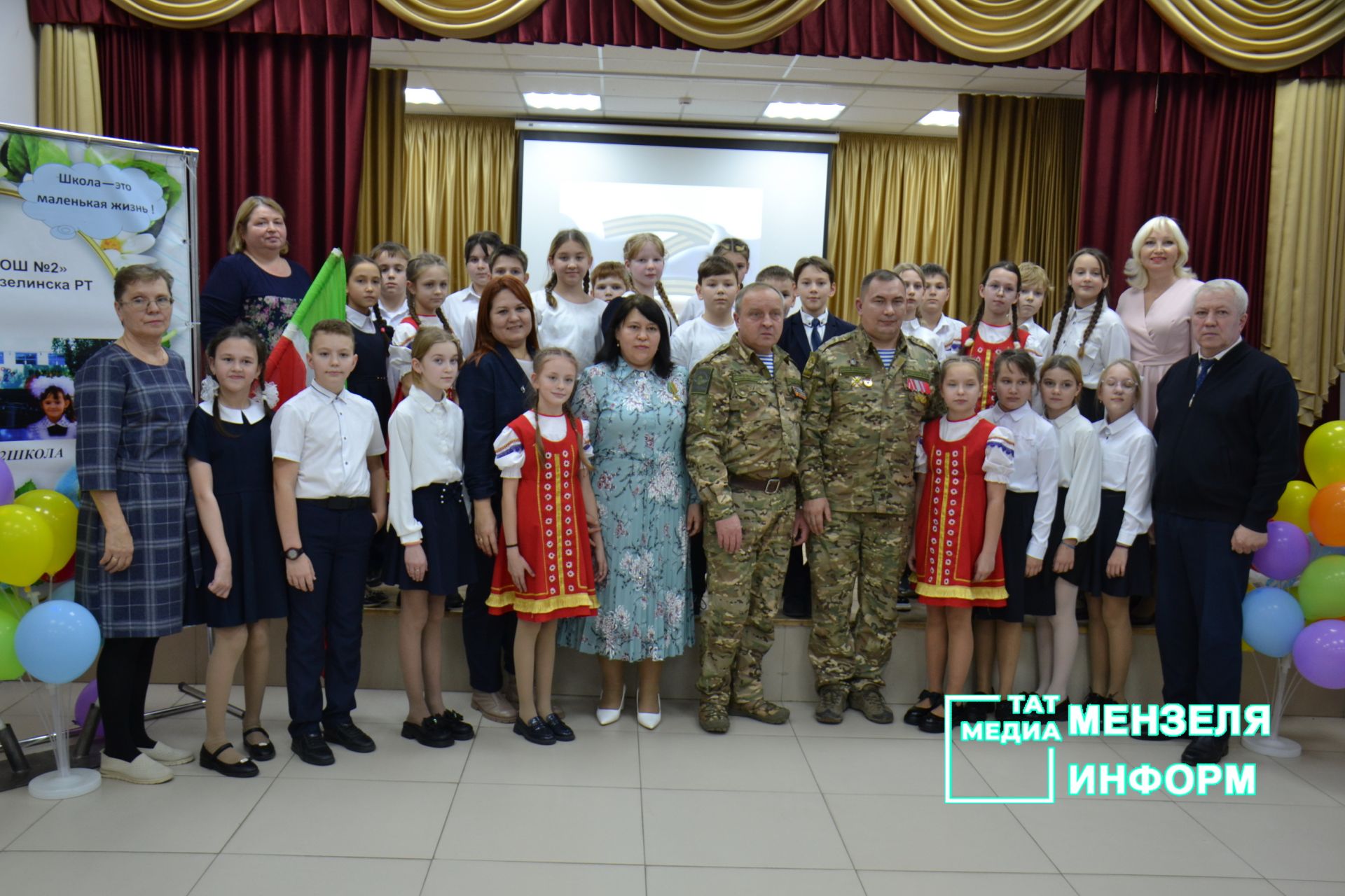 Педагоги и сотрудники СОШ №2 награждены благодарственными письмами за помощь бойцам СВО