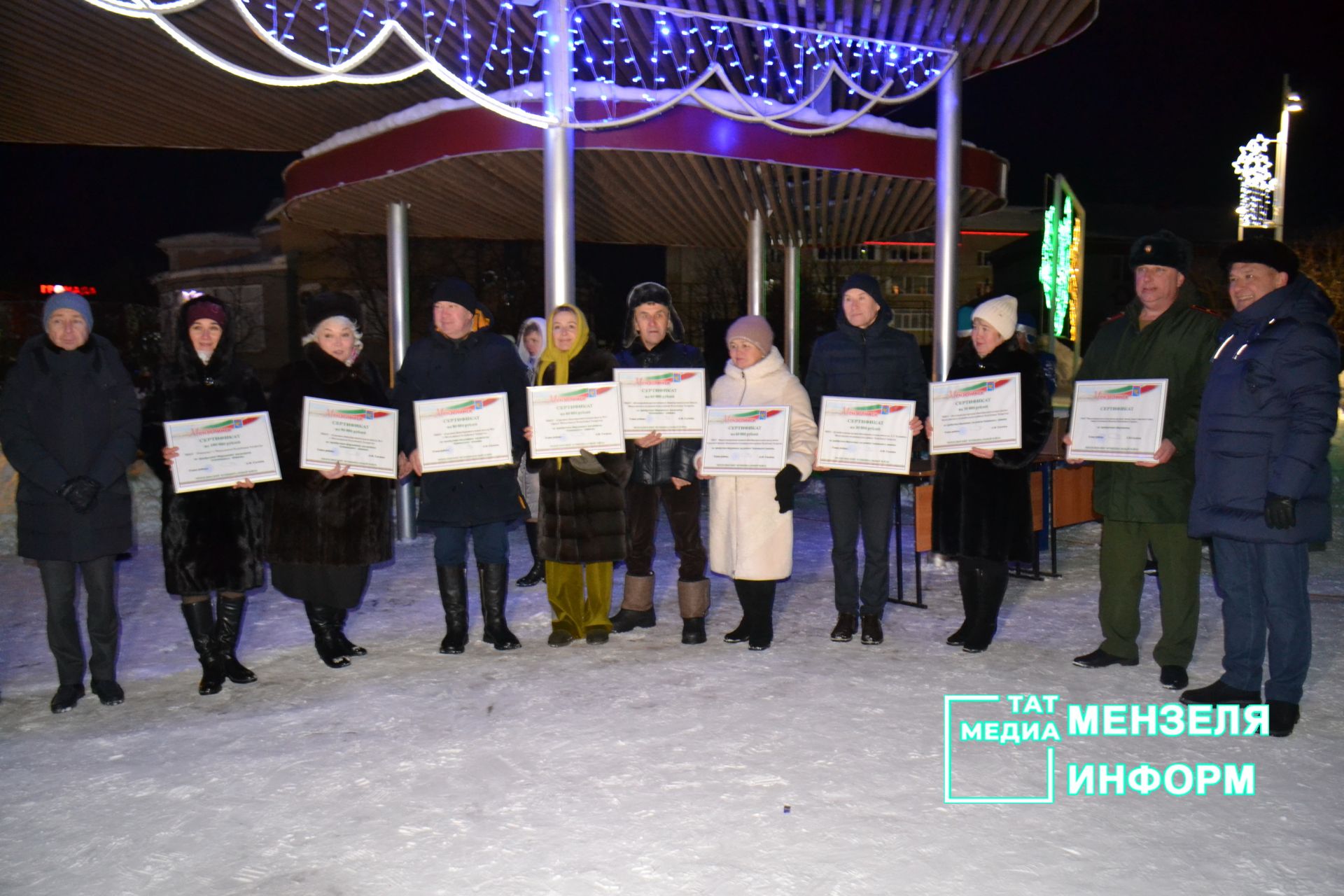 В Мензелинске состоялось награждение победителей Республиканских олимпиад, конкурсов