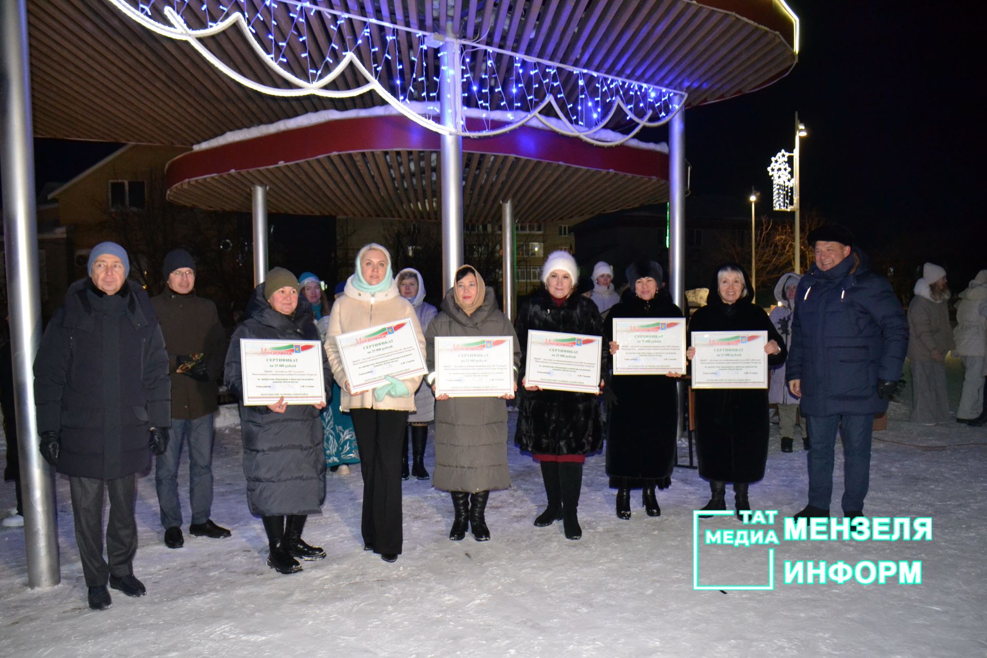 В Мензелинске состоялось награждение победителей Республиканских олимпиад, конкурсов