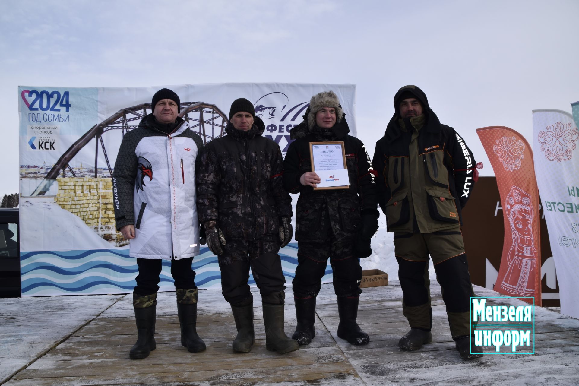 Победители Фестиваля ухи и зимней рыбалки