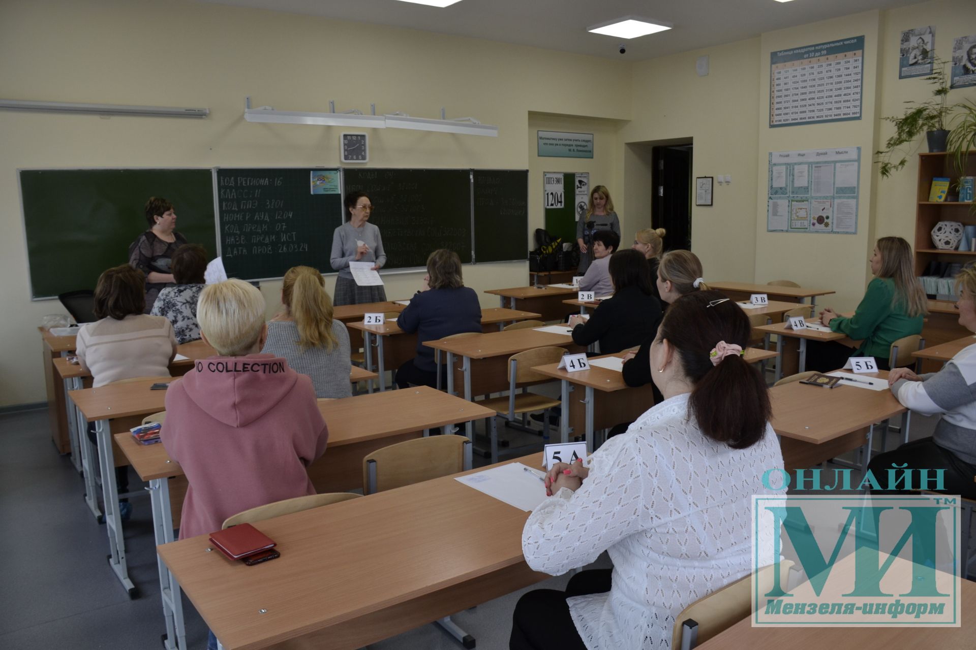 В СОШ № 1 Мензелинска прошла Акция «Сдаем вместе! День сдачи ЕГЭ родителями»