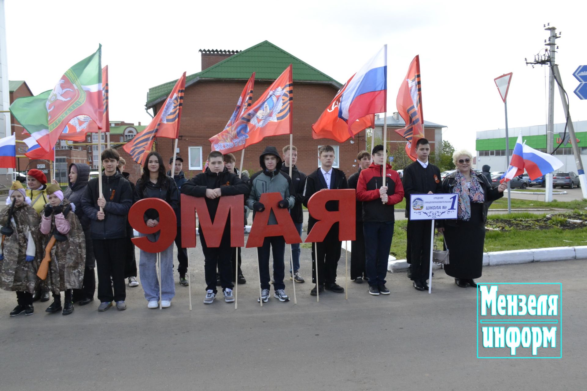 Улицы Мензелинска в праздник 9 Мая обрели торжественный вид