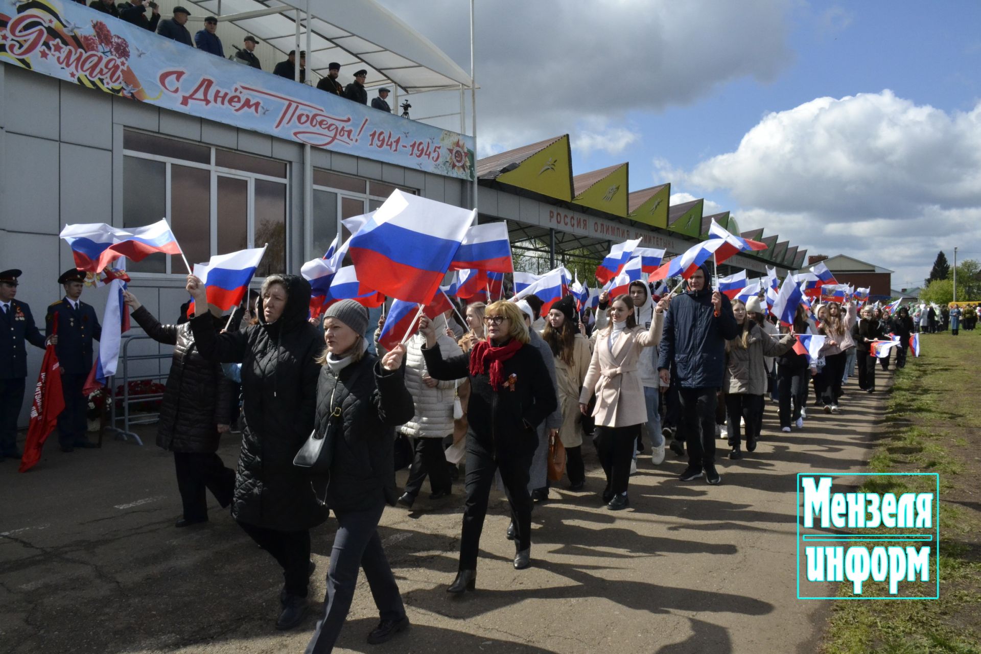 Торжественное шествие колонн трудовых коллективов и образовательных учреждений Мензелинска на центральном стадионе