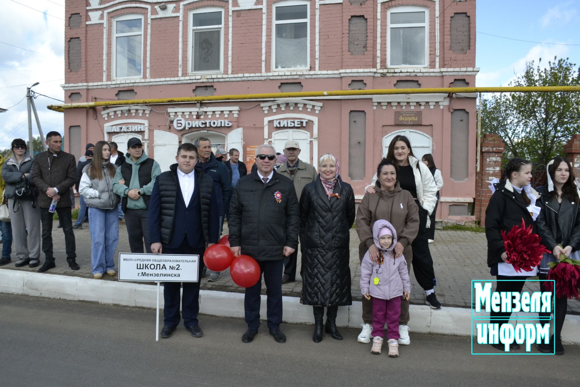 Улицы Мензелинска в праздник 9 Мая обрели торжественный вид