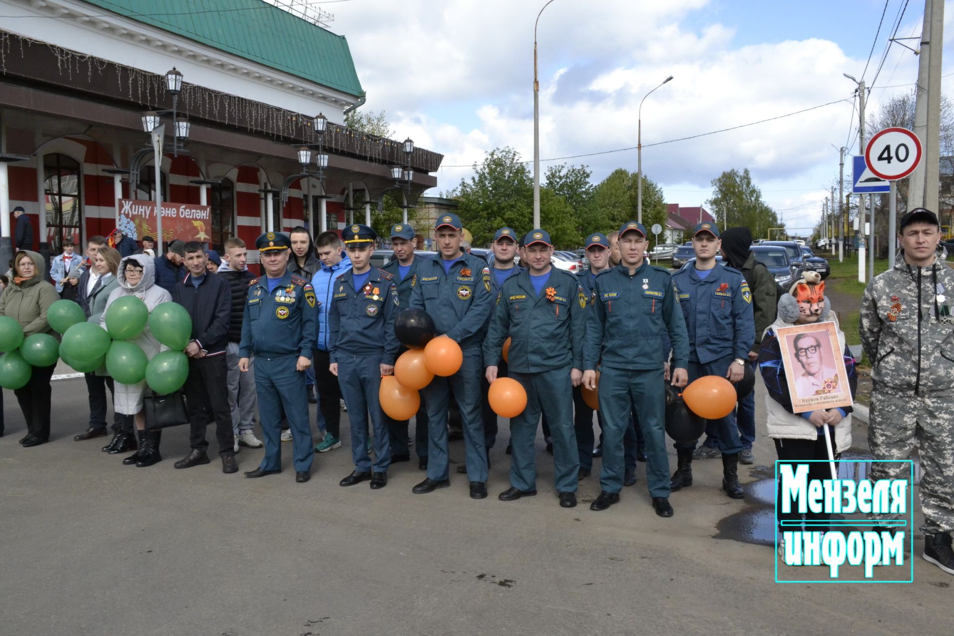 Улицы Мензелинска в праздник 9 Мая обрели торжественный вид