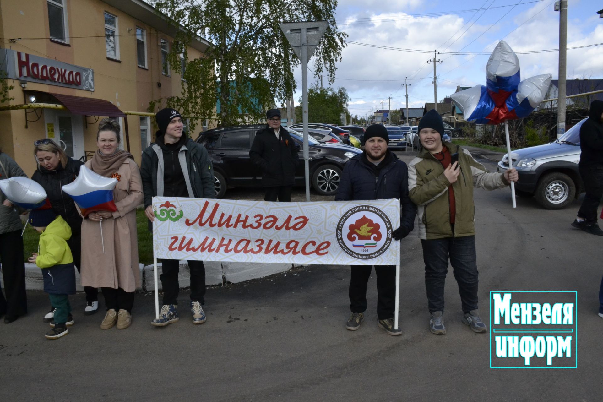 Улицы Мензелинска в праздник 9 Мая обрели торжественный вид