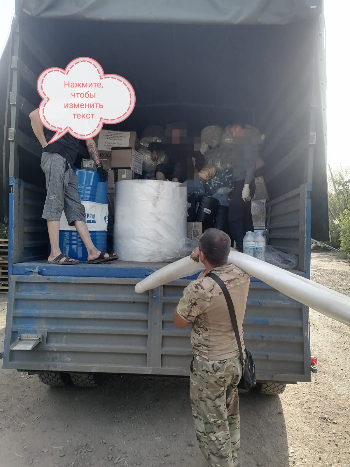 Гуманитарную помощь из Мензелинского района передали лично в руки