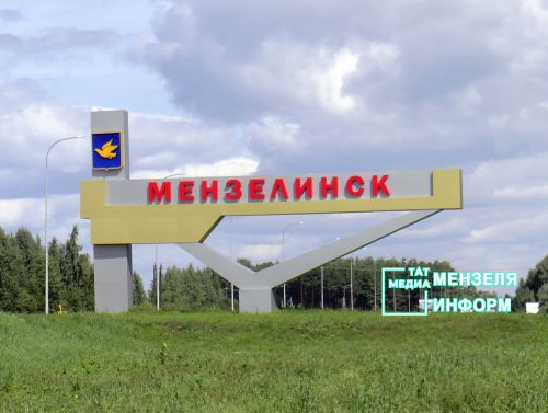 Мензелинск - Нижнекамск