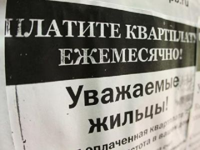 В Мензелинском районе не будут обслуживать должников 