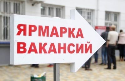 В Набережных Челнах пройдет ярмарка вакансий