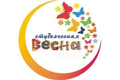 «Студенческая весна – 2016» в Мензелинске