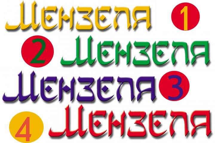 Завтра выйдет свежий новый номер газеты "Минзэлэ"-"Мензеля"