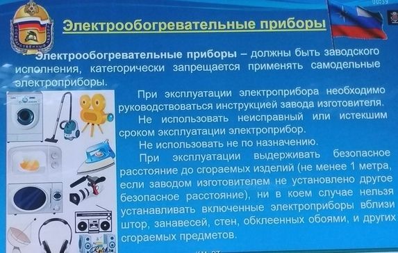 В Татарстане вводится особый противопожарный режим