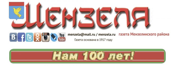 Если те, кто дает поздравления, объявления и даже рекламу, с квитанциями на руках придут в центр «Кырык тартма», станут обладателями довольно больших бонусов