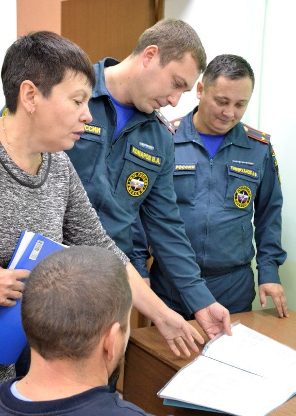 Находимся под гражданской защитой