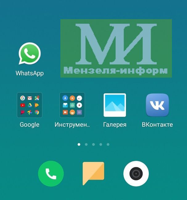 Новая функция WhatsApp, о которой должен знать каждый