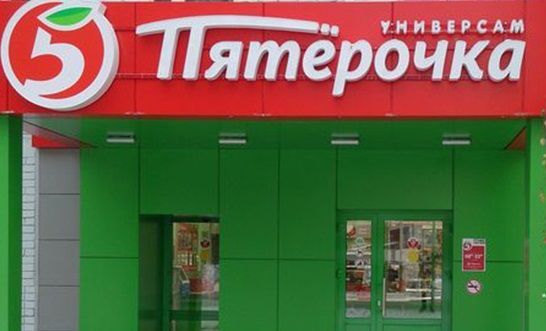 В МЕНЗЕЛИНСКЕ В МАГАЗИНАХ СЕТИ «ПЯТЕРОЧКА» ЗАПРЕТИЛИ ПРОДАВАТЬ АЛКОГОЛЬ